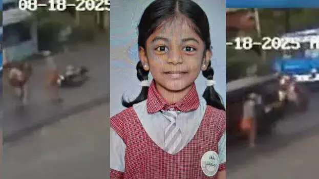 Kerala: पलक्कड़ में दूसरी कक्षा की बच्ची स्कूटर से गिरी, बस ने कुचल दिया Kerala: पलक्कड़ में दूसरी कक्षा की बच्ची स्कूटर से गिरी, बस ने कुचल दिया