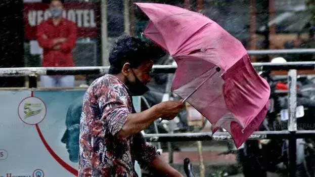 Kerala: इन दो जिलों में तेज़ हवाएँ और बारिश, ऑरेंज अलर्ट जारी Kerala: इन दो जिलों में तेज़ हवाएँ और बारिश, ऑरेंज अलर्ट जारी