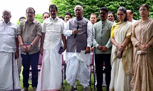 उपराष्ट्रपति चुनाव के लिए उम्मीदवार तय करने हेतु आज भारतीय ब्लॉक की बैठक होने की संभावना उपराष्ट्रपति चुनाव के लिए उम्मीदवार तय करने हेतु आज भारतीय ब्लॉक की बैठक होने की संभावना