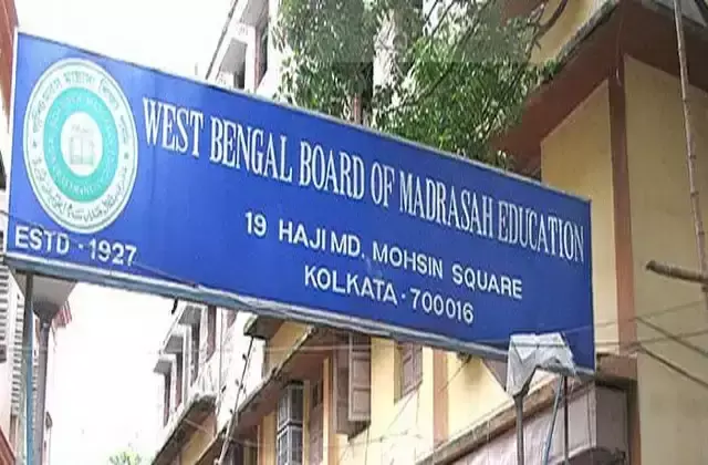 Kolkata: नंदीग्राम और भांगड़ में हिंसक झड़पों से नामांकन प्रभावित Kolkata: नंदीग्राम और भांगड़ में हिंसक झड़पों से नामांकन प्रभावित
