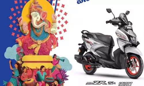 Yamaha ने आंध्र प्रदेश और तेलंगाना के लिए विशेष गणेश चतुर्थी ऑफर की घोषणा की Yamaha ने आंध्र प्रदेश और तेलंगाना के लिए विशेष गणेश चतुर्थी ऑफर की घोषणा की