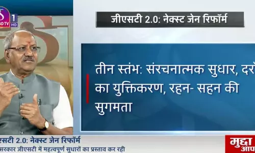 सांसद बृजमोहन अग्रवाल संसद टीवी की विशेष परिचर्चा में हुए शामिल