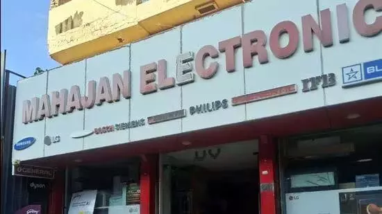 Delhi: इलेक्ट्रॉनिक्स शोरूम में आग लगने से चार लोगों की मौत Delhi: इलेक्ट्रॉनिक्स शोरूम में आग लगने से चार लोगों की मौत