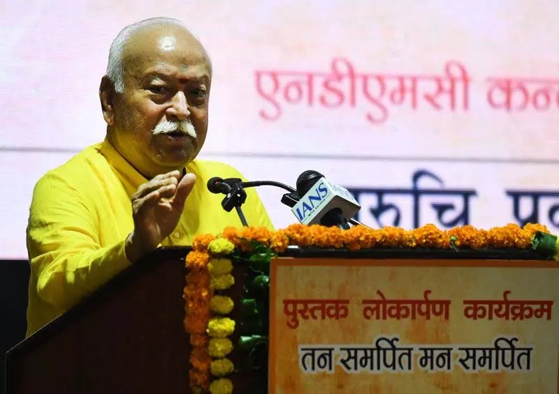 Delhi भागवत: अच्छे कार्यकर्ता की पहचान विनम्रता और अनुशासन से Delhi भागवत: अच्छे कार्यकर्ता की पहचान विनम्रता और अनुशासन से