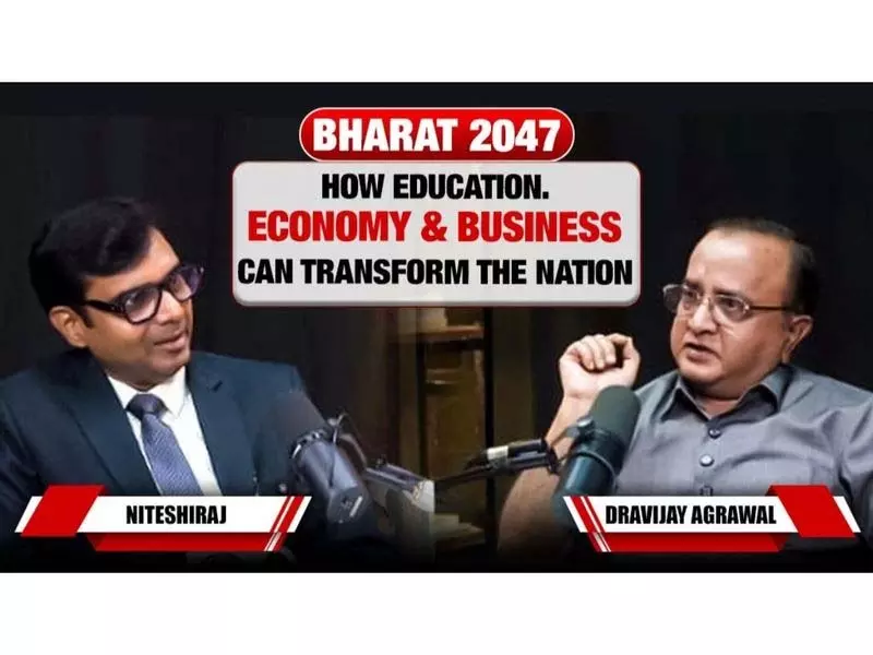 79वें स्वतंत्रता दिवस पर नितेश राज ने SapnoKaBharat2047.com लॉन्च किया 79वें स्वतंत्रता दिवस पर नितेश राज ने SapnoKaBharat2047.com लॉन्च किया