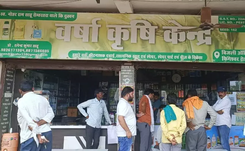 खाद की 3 दुकानें सील, प्रशासन की रेड खाद की 3 दुकानें सील, प्रशासन की रेड