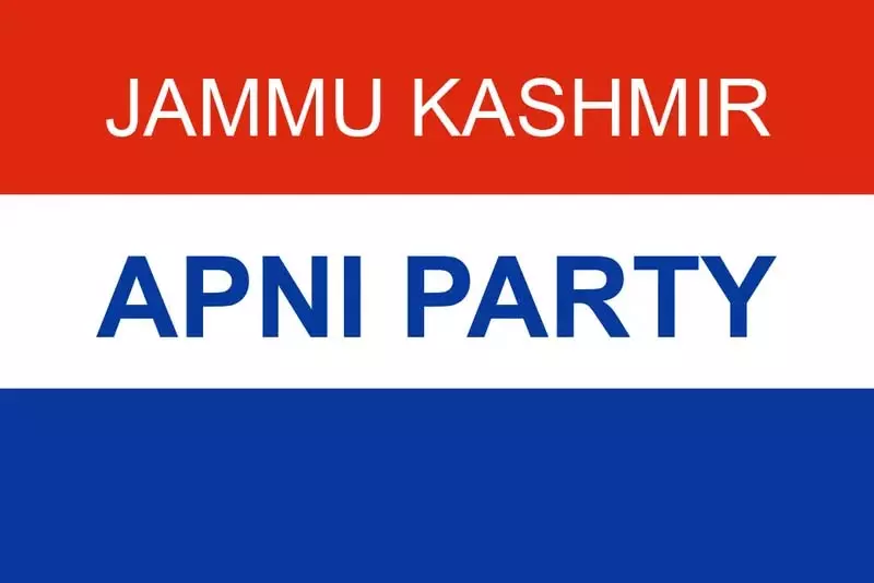 पार्टी ने राजनीतिक परिदृश्य और मामलों पर चर्चा के लिए बैठक की पार्टी ने राजनीतिक परिदृश्य और मामलों पर चर्चा के लिए बैठक की