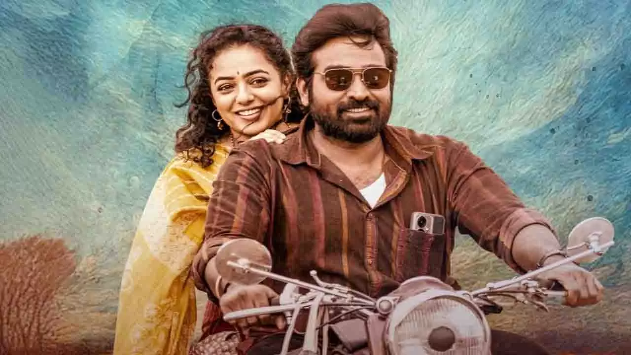Thalaivan Thalaivii ओटीटी रिलीज Thalaivan Thalaivii ओटीटी रिलीज