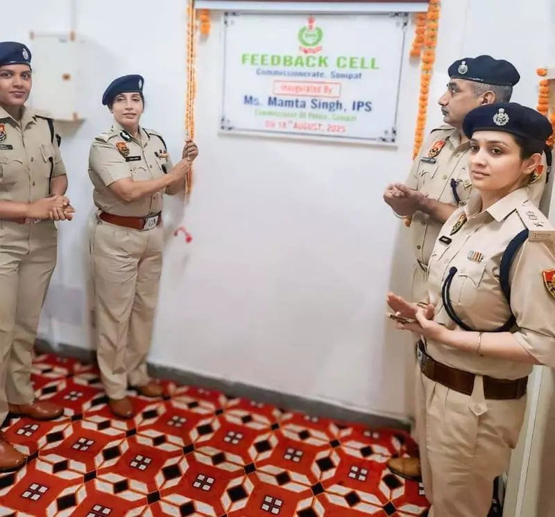 Haryana : सोनीपत में फीडबैक सेल का उद्घाटन Haryana : सोनीपत में फीडबैक सेल का उद्घाटन