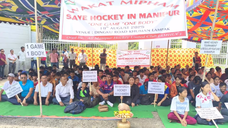 ऑल Manipur हॉकी यूनाइटेड क्लब ने खेल के अस्तित्व के लिए ऑल Manipur हॉकी यूनाइटेड क्लब ने खेल के अस्तित्व के लिए