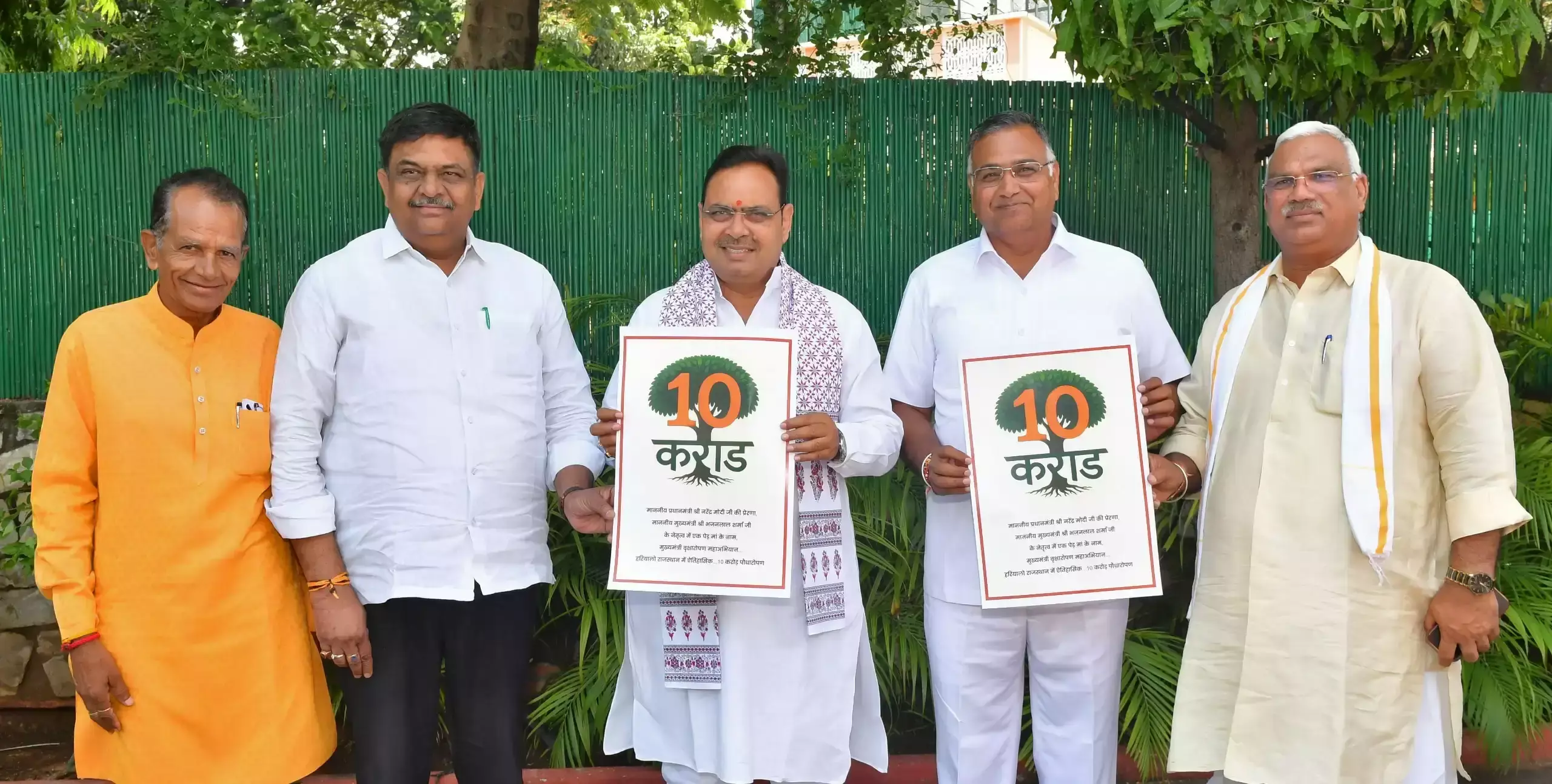 Jaipur: इस वर्ष 10 करोड़ पौधे लगाने का रिकॉर्ड पूरा: मुख्यमंत्री भजनलाल शर्मा Jaipur: इस वर्ष 10 करोड़ पौधे लगाने का रिकॉर्ड पूरा: मुख्यमंत्री भजनलाल शर्मा
