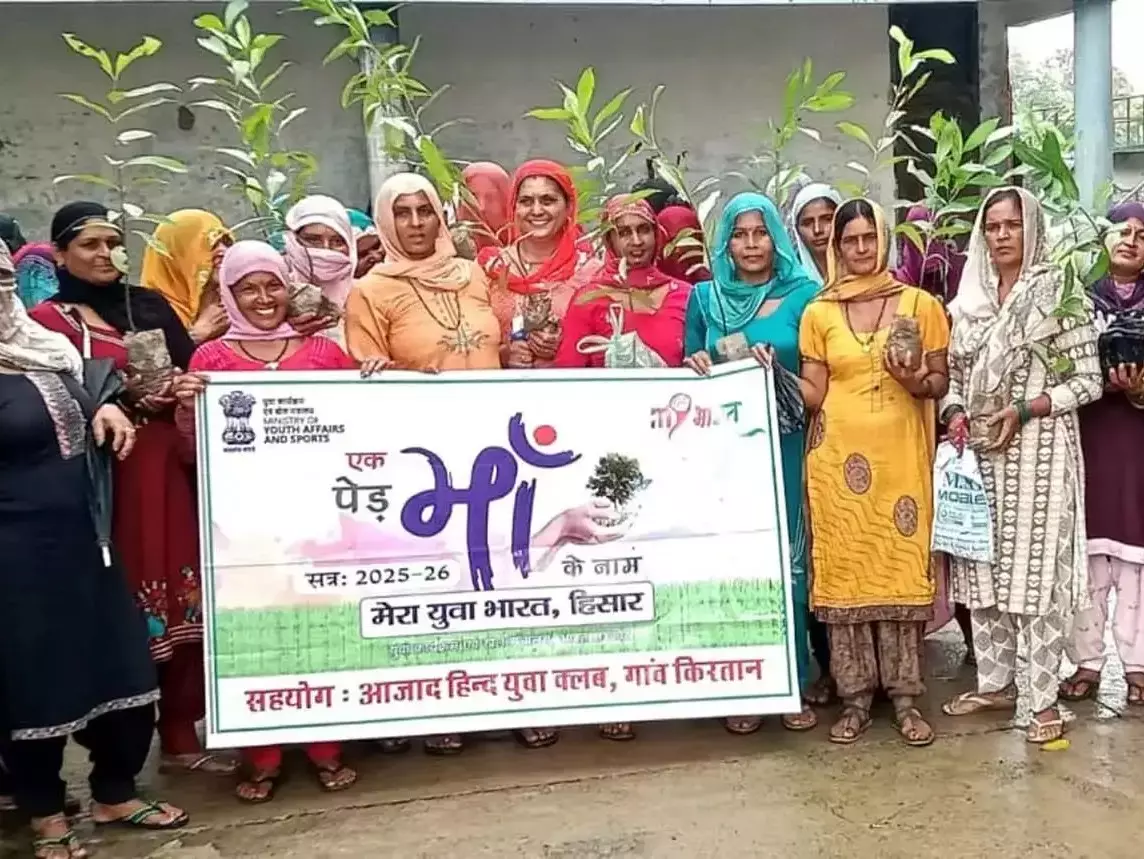 Hisar: महिलाओं का पर्यावरणीय अभियान शुरू Hisar: महिलाओं का पर्यावरणीय अभियान शुरू