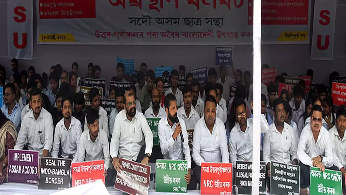 अवैध बांग्लादेशियों के लिए कूड़ादान या चारागाह नहीं है: आसू अवैध बांग्लादेशियों के लिए कूड़ादान या चारागाह नहीं है: आसू