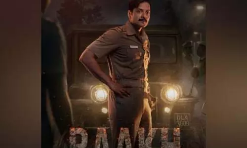 ली फजल Raakh में पुलिस अधिकारी की भूमिका निभाएंगे