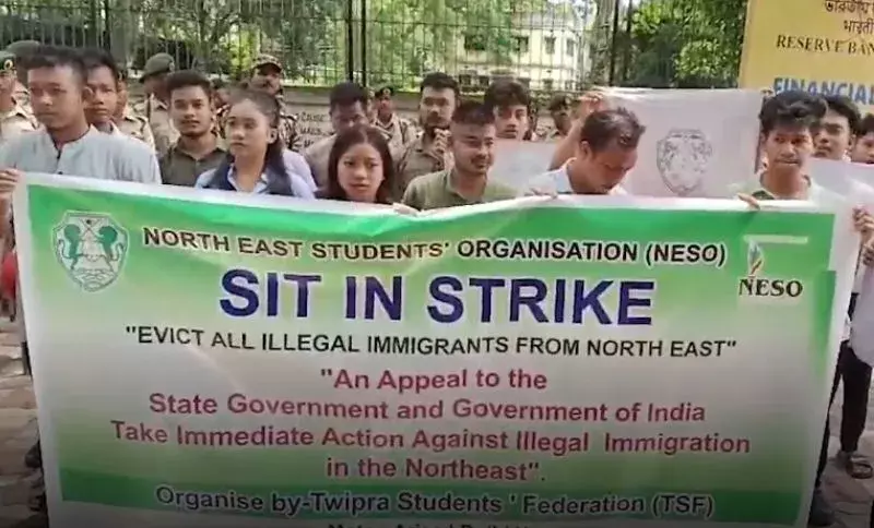 Tripura छात्र संगठन ने अवैध प्रवासियों के खिलाफ अगरतला में धरना दिया Tripura छात्र संगठन ने अवैध प्रवासियों के खिलाफ अगरतला में धरना दिया
