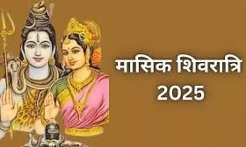 Shivling Puja Vidhi: जानिए कैसे करें मासिक शिवरात्रि की पवित्र पूजा