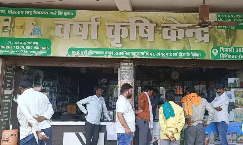 खाद की 3 दुकानें सील, प्रशासन की रेड खाद की 3 दुकानें सील, प्रशासन की रेड