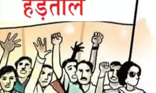 Bhopal: मप्र में खत्म हुआ तहसीलदारों का आंदोलन Bhopal: मप्र में खत्म हुआ तहसीलदारों का आंदोलन