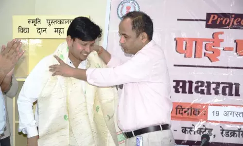 डाटा एंट्री ऑपरेटर ने लिया संपूर्ण देहदान का संकल्प