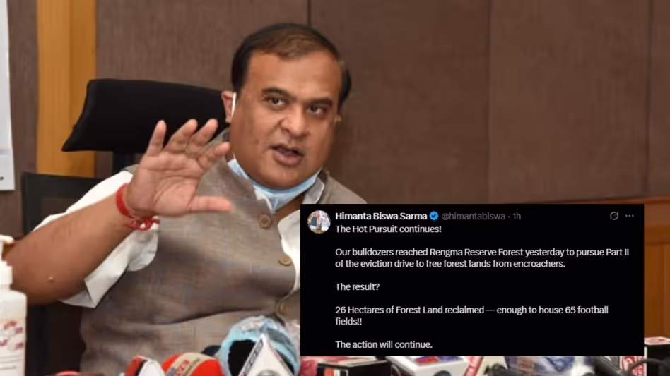 Assam  के सीएम ने कहा, 65 फुटबॉल मैदानों के बराबर जमीन वापस ली गई