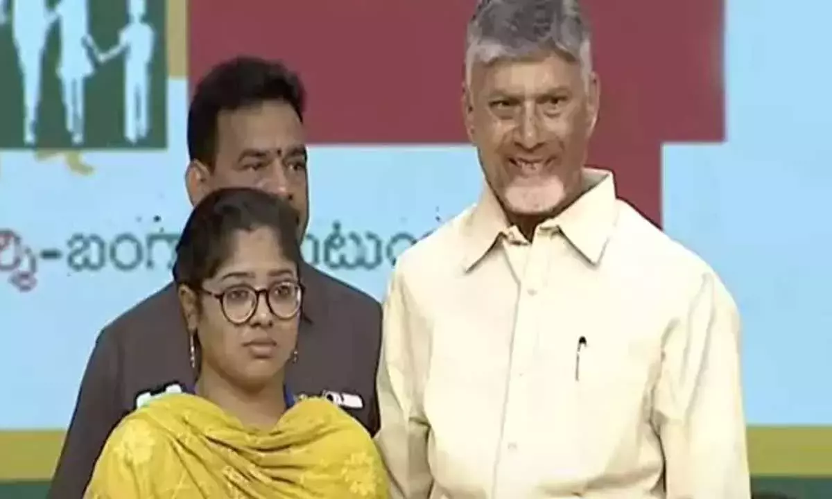 CM चंद्रबाबू ने गरीबी से निपटने के लिए पी4 कार्यक्रम शुरू किया