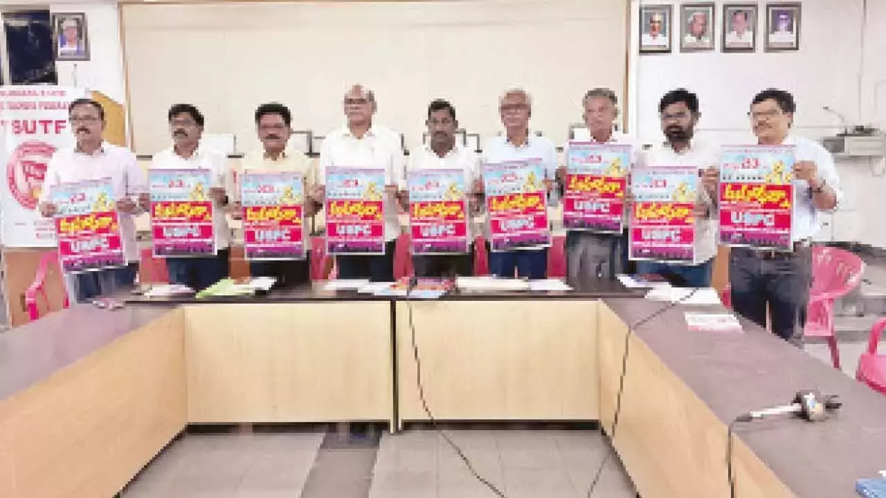 Telangana: शिक्षक संघ ने मांगों के समर्थन में राज्यव्यापी महाधरना का आह्वान किया