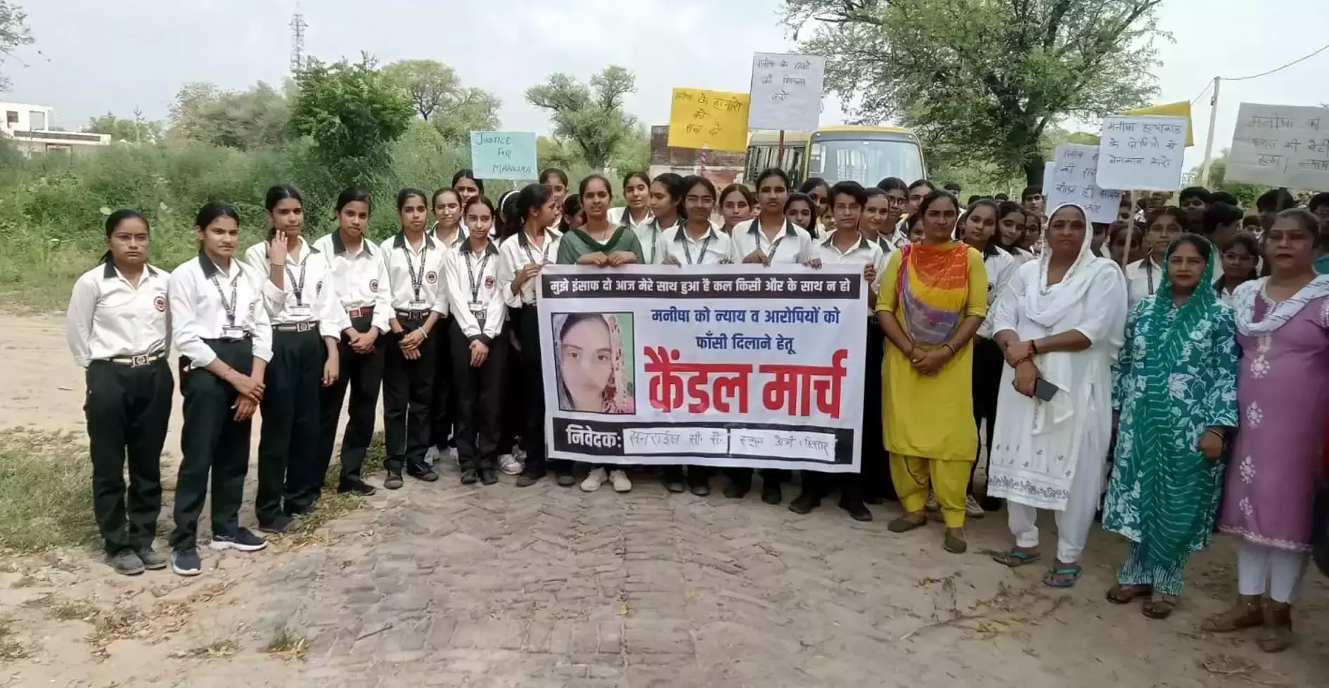 Hisar: मनीषा हत्याकांड विरोध में डोभी में प्रदर्शन