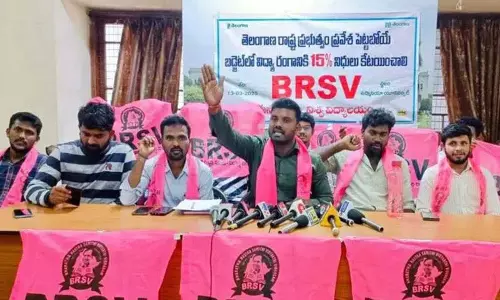 अधूरे वादों को लेकर BRSV सीएम रेवंत रेड्डी के उस्मानिया विश्वविद्यालय दौरे को रोकेगी अधूरे वादों को लेकर BRSV सीएम रेवंत रेड्डी के उस्मानिया विश्वविद्यालय दौरे को रोकेगी