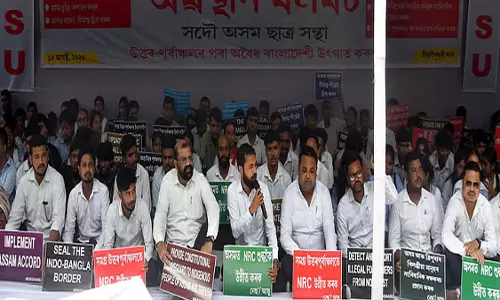 अवैध बांग्लादेशियों के लिए कूड़ादान या चारागाह नहीं है: आसू