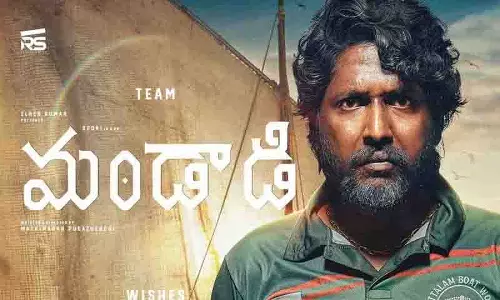 Mandaadi स्पेशल पोस्टर बढ़ा रहा है प्रचार Mandaadi स्पेशल पोस्टर बढ़ा रहा है प्रचार