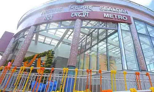 Howrah से सियालदह 11 मिनट में, जानिए तीन नए मेट्रो रूट्स पर किराया Howrah से सियालदह 11 मिनट में, जानिए तीन नए मेट्रो रूट्स पर किराया