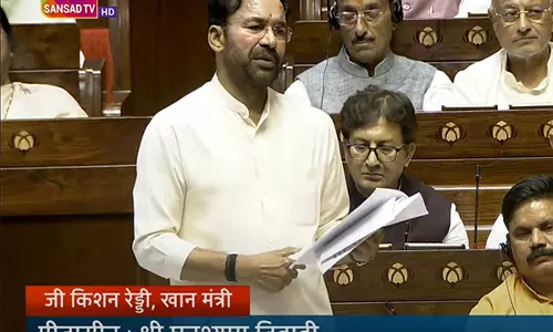 Parliament ने खनिज उत्पादन बढ़ाने और नए खनिज शामिल करने का बिल पास किया Parliament ने खनिज उत्पादन बढ़ाने और नए खनिज शामिल करने का बिल पास किया