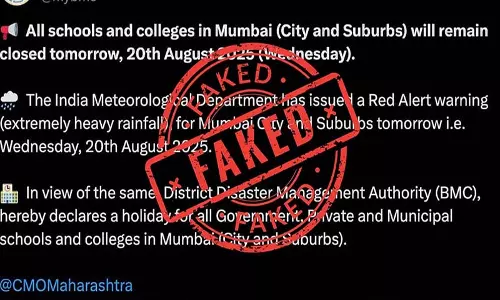 Mumbai में स्कूल-कॉलेज बंद होने का फेक मैसेज वायरल, BMC ने किया खारिज