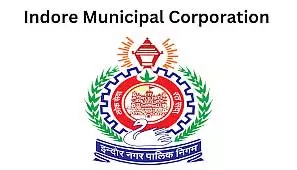 Indore : नगर निगम ने जलापूर्ति बढ़ाने के लिए ₹1,073 करोड़ की परियोजना को मंजूरी दी Indore : नगर निगम ने जलापूर्ति बढ़ाने के लिए ₹1,073 करोड़ की परियोजना को मंजूरी दी