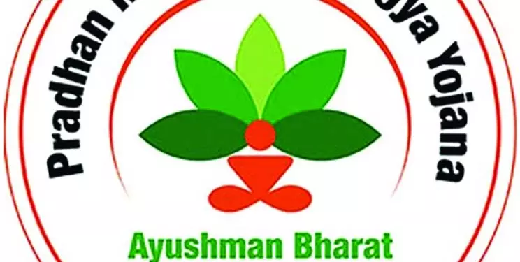 आयुष्मान भारत के बकाए से ओडिशा के निजी अस्पतालों में मरीजों पर असर आयुष्मान भारत के बकाए से ओडिशा के निजी अस्पतालों में मरीजों पर असर