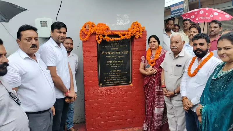 Haryana : यमुनानगर के वार्ड 16 में कार्यों का शिलान्यास Haryana : यमुनानगर के वार्ड 16 में कार्यों का शिलान्यास