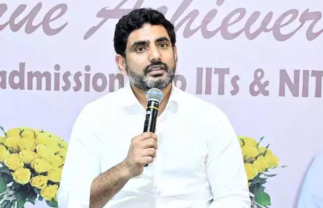Nara Lokesh: केंद्र ने शिक्षा विभाग को अतिरिक्त धनराशि मंजूर की Nara Lokesh: केंद्र ने शिक्षा विभाग को अतिरिक्त धनराशि मंजूर की