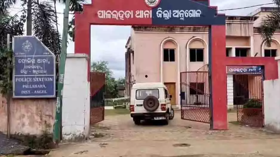 Odisha: नाबालिग लड़की के साथ सौतेले पिता ने किया बलात्कार Odisha: नाबालिग लड़की के साथ सौतेले पिता ने किया बलात्कार