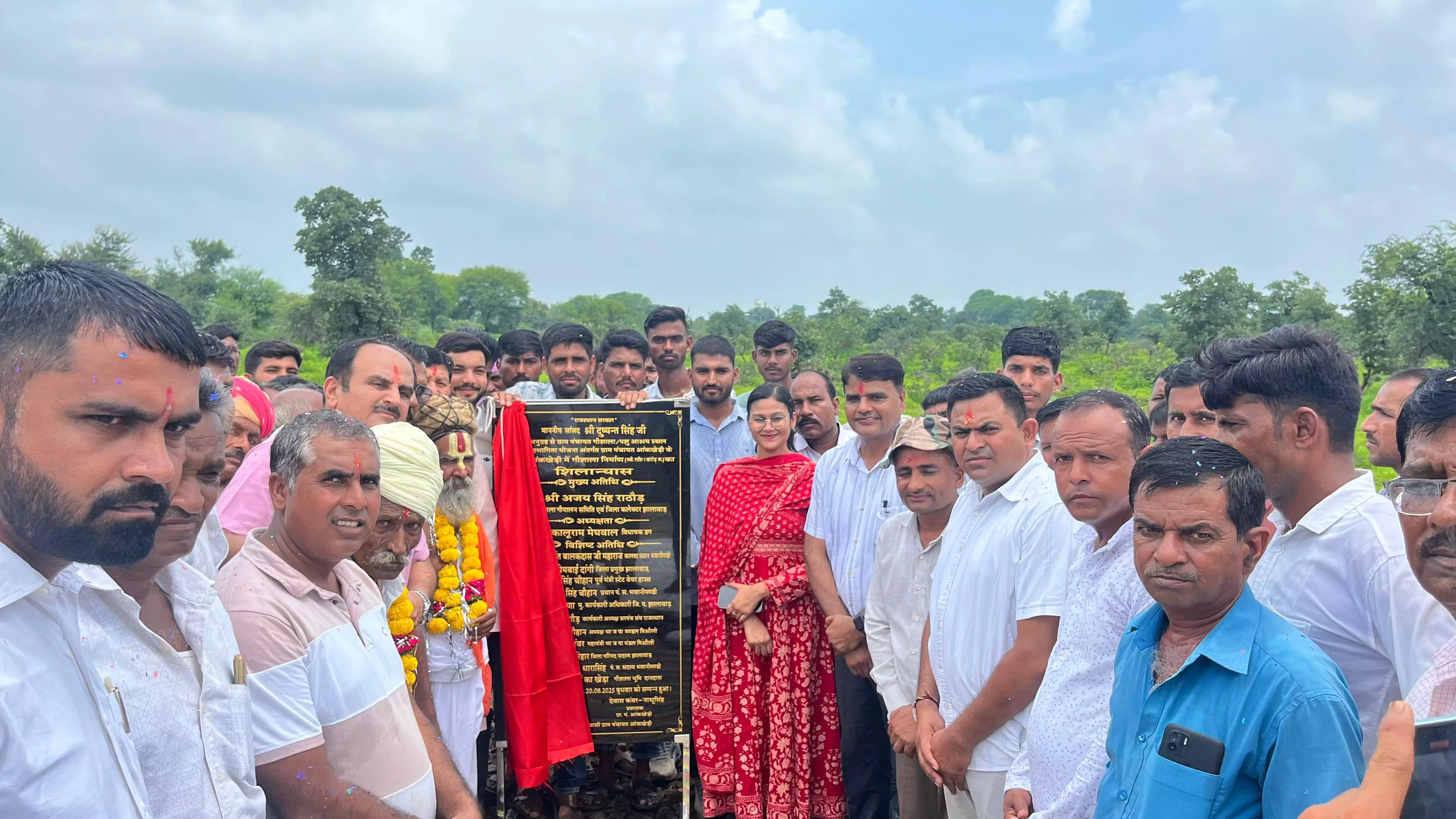 Jhalawar: धर्मगुरु व जनप्रतिनिधियों की मौजूदगी में हुई गौशाला शिलान्यास समारोह Jhalawar: धर्मगुरु व जनप्रतिनिधियों की मौजूदगी में हुई गौशाला शिलान्यास समारोह