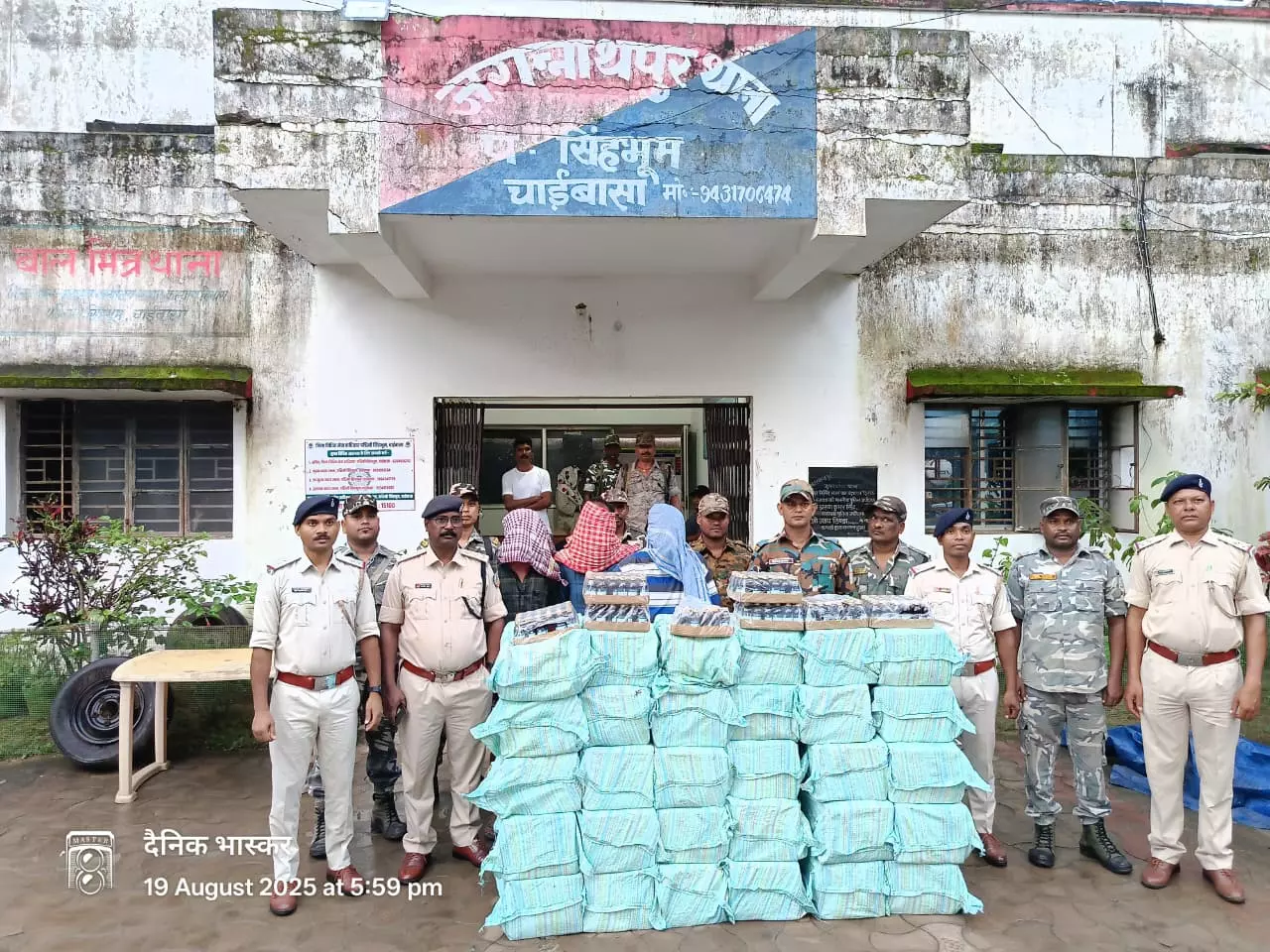 Chaibasa: 7 लाख की अवैध कफ सीरप के साथ 3 गिरफ्तार Chaibasa: 7 लाख की अवैध कफ सीरप के साथ 3 गिरफ्तार