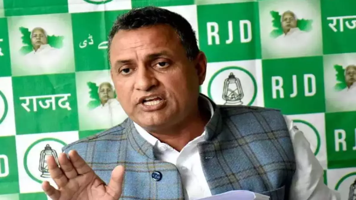 संविधान संशोधन पर RJD सांसद Sudhakar Singh बोले– हिरासत में मंत्रियों को दंडित करने का अधिकार नहीं संविधान संशोधन पर RJD सांसद Sudhakar Singh बोले– हिरासत में मंत्रियों को दंडित करने का अधिकार नहीं