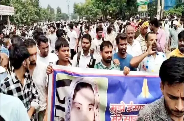 Bhiwani: मनीषा की मौत पर न्याय मार्च, लोग गुस्से में Bhiwani: मनीषा की मौत पर न्याय मार्च, लोग गुस्से में