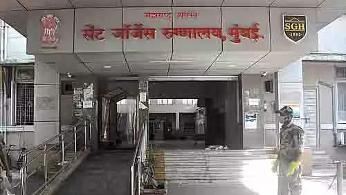Mumbai: स्टाफ कमी से सेंट जॉर्ज अस्पताल का मनोरोग वार्ड बंद Mumbai: स्टाफ कमी से सेंट जॉर्ज अस्पताल का मनोरोग वार्ड बंद