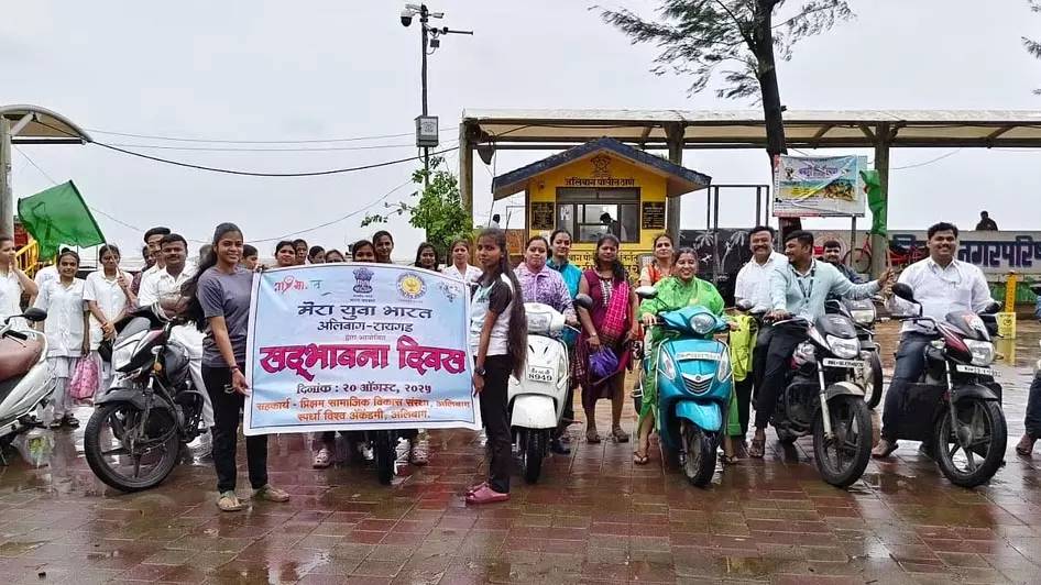 अलीबाग बीच पर बाइक रैली में युवाओं को HIV/AIDS के प्रति जागरूक किया अलीबाग बीच पर बाइक रैली में युवाओं को HIV/AIDS के प्रति जागरूक किया