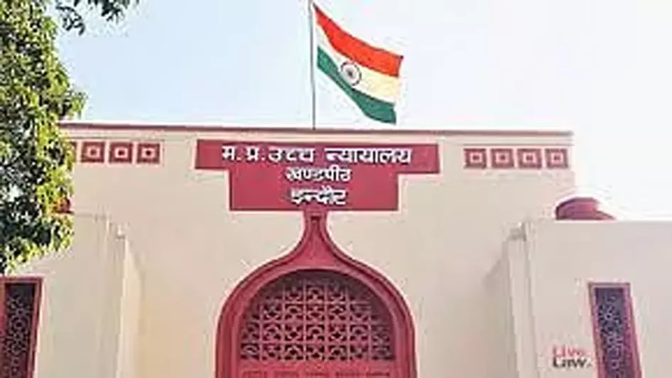 HC ने झाबुआ के बमनीयां में 11 दुकानों के निर्माण पर PIL खारिज की, यातायात सुधार का आदेश HC ने झाबुआ के बमनीयां में 11 दुकानों के निर्माण पर PIL खारिज की, यातायात सुधार का आदेश
