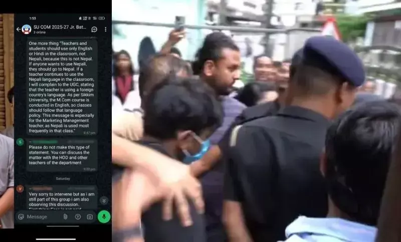 Nepal विरोधी टिप्पणी पर सिक्किम विश्वविद्यालय का छात्र गिरफ्तार Nepal विरोधी टिप्पणी पर सिक्किम विश्वविद्यालय का छात्र गिरफ्तार