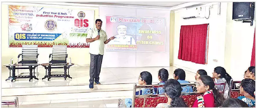 Andhra: साइबर अपराध जागरूकता सत्र आयोजित Andhra: साइबर अपराध जागरूकता सत्र आयोजित