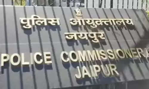 Jaipur: महिला जागरूकता और सुरक्षा को समर्पित सप्ताह का शुभारंभ Jaipur: महिला जागरूकता और सुरक्षा को समर्पित सप्ताह का शुभारंभ