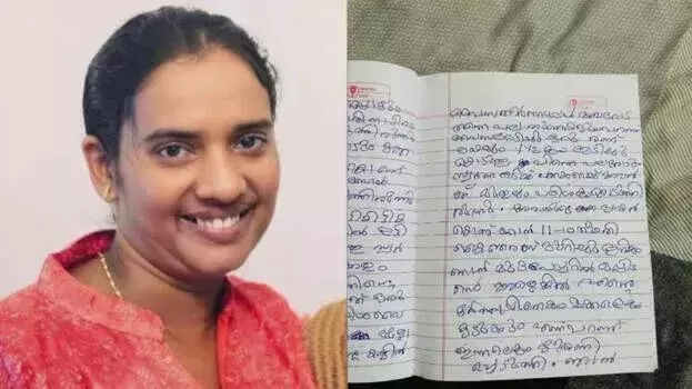 Kerala: धमकियों के चलते महिला ने किया आत्महत्याचा, पति को नहीं था कोई पता Kerala: धमकियों के चलते महिला ने किया आत्महत्याचा, पति को नहीं था कोई पता