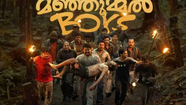 Kerala: धोखाधड़ी मामले में पक्षपात के संदेह में एसआई का ट्रांसफर